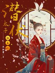 鲤鱼乡abo拔不出来