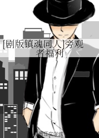 jazz18中国 在线观看