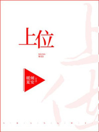 神马快报