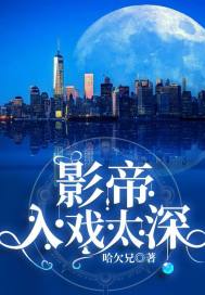 在线观看美国禁忌1980