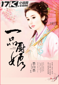 一千零一夜在线