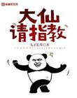有夫之妇精油按摩