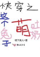房奴试爱的运动