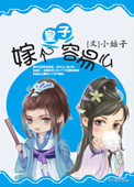 极道校园在线观看