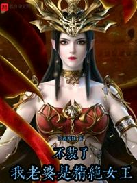 b级文件电影完整版