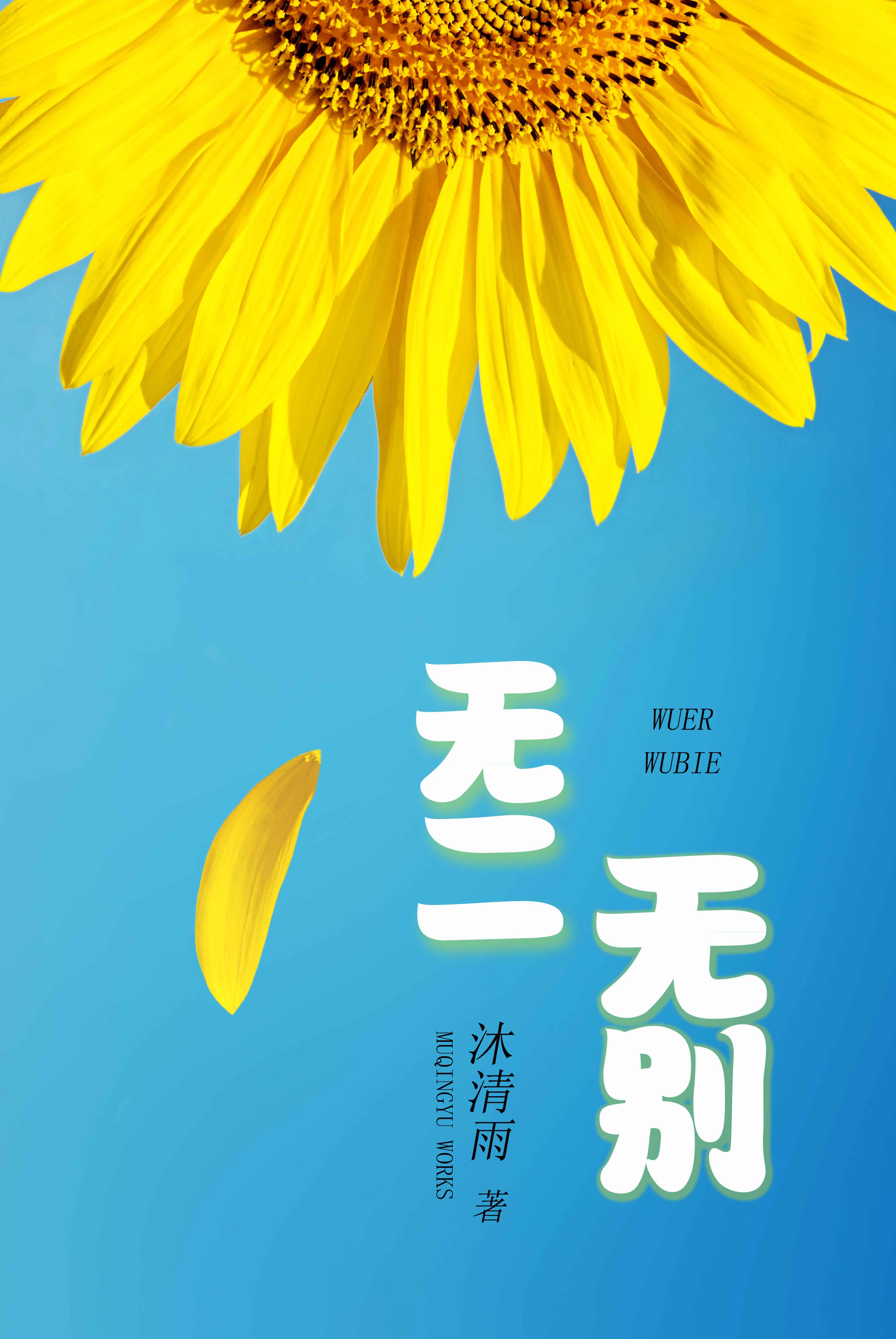 她的汽水味男友