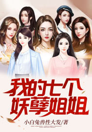 拿什么拯救你我的爱人小说