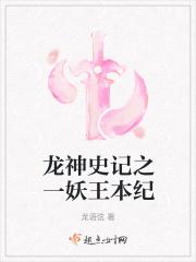 四神集团冷少辰喝奶