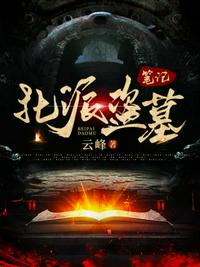 淫欲天麟