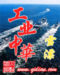少女谢精国产国语视频