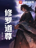 骗人的爱情