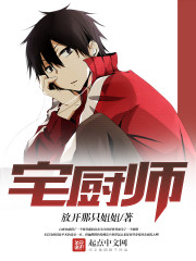 男人干女人