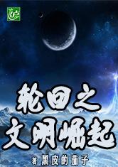 羞羞影院男女爽爽影院尤物