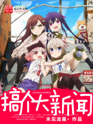 美知广子猝死mp4完整版