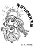 燃气壁挂炉