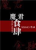 触手寄生改造少女小说