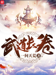 风流女管家西瓜影视在线观看
