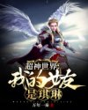 橘梨纱star 409下载