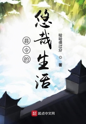 の友人は北条麻妃～仆と