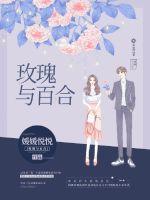 芳芳的幸福小说全文16