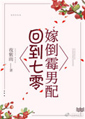 我想吃你的水蜜桃