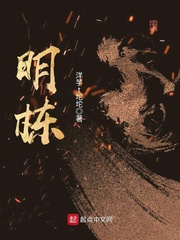 外遇的日子
