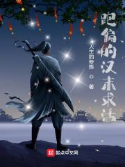 日本护士献身取精xxxxx26