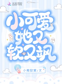 乡村野妇