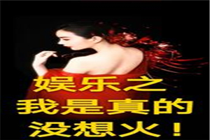 韩国女主播夏娃六部