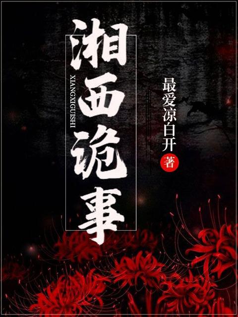 地道战老电影
