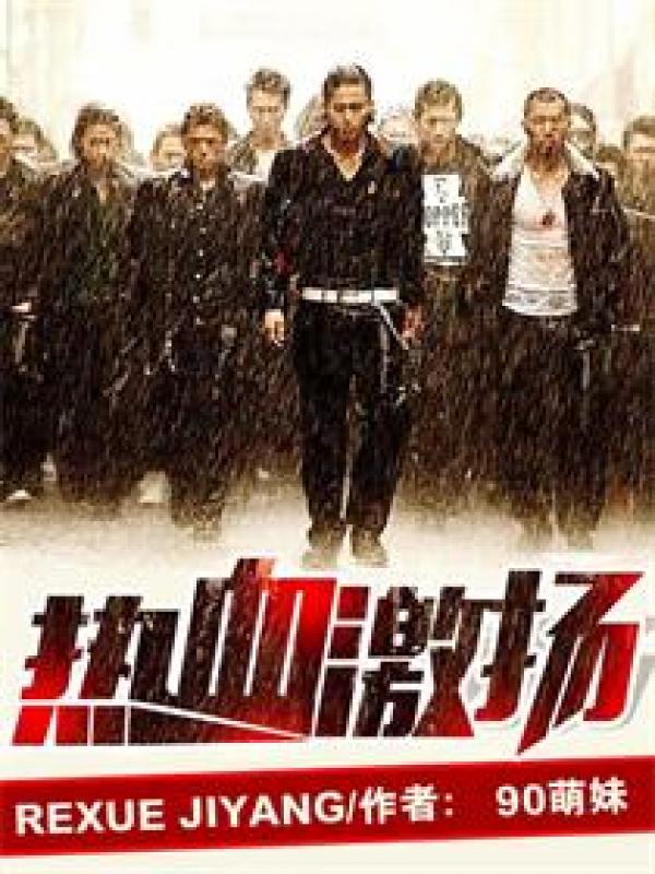 竹内纱里奈jux077在线