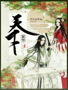 全城戒备