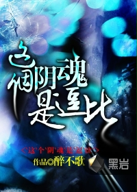 神雕之文过是非
