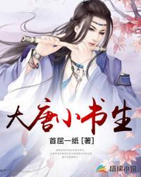 日本一级欲情电影播放