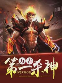 喷水瑶