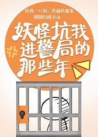 夏日福星无删减版在线