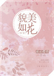 阴式b超探头进去多少
