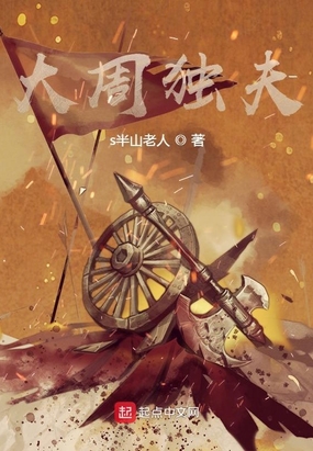 好好热