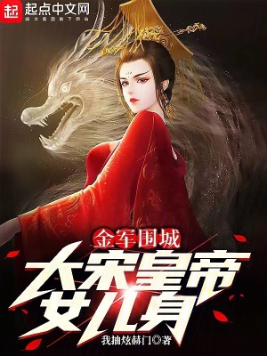 大炕上的暴伦500篇