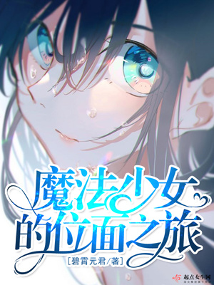 重生之一世枭雄