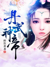 报告夫人韩漫完整正版
