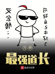 失控黑化的机器人祝纱
