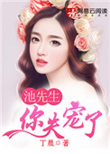 清穿系统之美人无暇