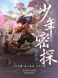 泽井芽衣番号