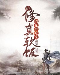 波多结野