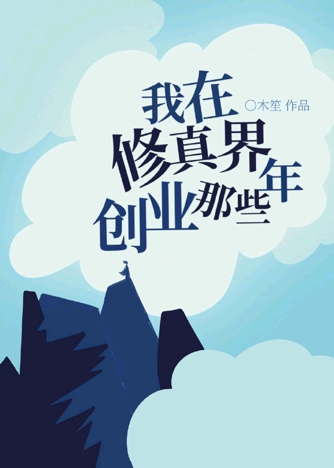 杀破狼1国语高清免费