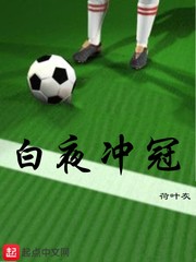 吉泽明步女教师