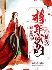 啊哈啊哈
