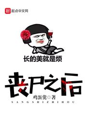 偷偷藏不住第42集