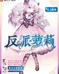 办公室play(h)